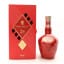 Chivas Royal Salute 24 Year Old Cognac Cask Finish