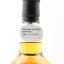 Longrow 2015 10 Year Old Duty Paid Sample