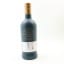 Ardnamurchan AD/06:15 Cask #294 For The Independent Whisky Bars Of Scotland