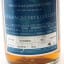 Shizuoka 2019 Private Cask #482 Warrior Series Edition #1 For Whiskay