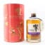 Hibiki Japanese Harmony Master’s Select Lunar New Year 2026