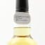 Springbank 2019 6 Year Old Duty Paid Sample