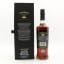 Bowmore 21 Year Old Pedro Ximenez Finish Travel Exclusive