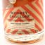 Monkey Shoulder Blockbar Exclusive Release