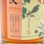 Karuizawa 2000 Single Cask #507