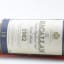 Macallan 18 Year Old 1982