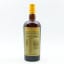 Hampden Estate 8 Year Old Jamaican Rum