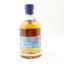 Kilchoman 2023 European Tour Release