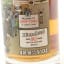 Boutique-y Whisky Co Blend #6 24 Year Old Batch #1 50cl