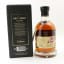 Kilchoman Loch Gorm 2021 Release