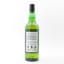 Cadenhead’s 2008 15 Year Old Campbeltown Blended Malt Enigma