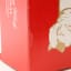 Suntory Royal Year Of The Sheep Decanter