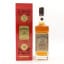 Jack Daniel’s No.27 Gold Double Barreled Year Of The Rabbit