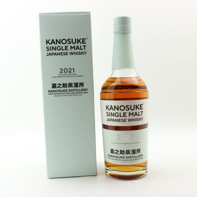Kanosuke Second Edition 2021 Release
