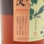 Karuizawa 2000 Single Cask #507