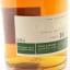 Glenkinchie 16 Year Old Four Corners Of Scotland Collection