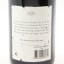 Bouchard Volnay Premier Cru 1999 Vintage 75cl