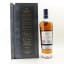 Macallan Estate