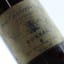 Pierre Chabanneau 1850 Fine Champagne Cognac