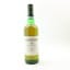 Laphroaig 15 Year Old Pre Royal Warrant