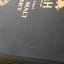 Milk & Honey Single Malt 2014 3 Year Old First Release 50cl