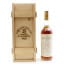 Macallan 1972 25 Year Old Anniversary Malt