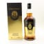 Springbank 21 Year Old 2019 Release