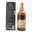 Yamazaki 12 Year Old