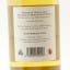 Campbeltown Blended Malt 7 Year Old ‘The Local Edition’ Watt Whisky