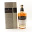 Midleton Very Rare 2023 Release