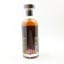 North Of Scotland 1971 50 Year Old Stillwater 50cl