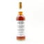 Lochranza 2012 10 Year Old Private Cask