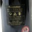 Bunnahabhain 1996 17 Year Old Westering Home Feis Ile 2014