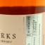 White Peak Wire Works Amarone Wine Cask