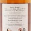 Jamaican Rum JMWP 2008 15 Year Old Watt Rum
