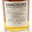 Kanosuke 2019 Single Cask #19433 For Maltoyama 10th Anniversary