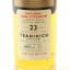Rare Malts Selection 5 x 20cl