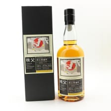 Chichibu 2018 Single Cask 9614 For Selfridges