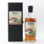 Karuizawa Cask Strength 1999 - 2000 Vintages