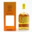 Monymusk 2003 17 Year Old Cadenhead’s Rum