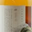 Ferrand Cognac 2018 Single Cask Mother’s Measure For The Whisky Exchange