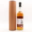 Brora 30 Year Old 2005 Release