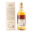 Yamazaki Tsukuriwake Golden Promise 2024 Edition