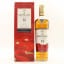 Macallan 12 Year Old Double Cask Year Of The Ox Limited Edition