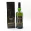 Ardbeg Supernova Stellar Release