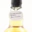 Kilkerran 2016 7 Year Old Duty Paid Sample