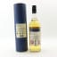 Tullibardine 1993 Vintage