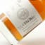 Ledaig 2007 PX Cask Hand Filled Distillery Exclusive 20cl