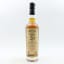 Inchmurrin 1998 20 Year Old Master Of Malt Single Cask Series