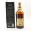 Yamazaki 12 Year Old